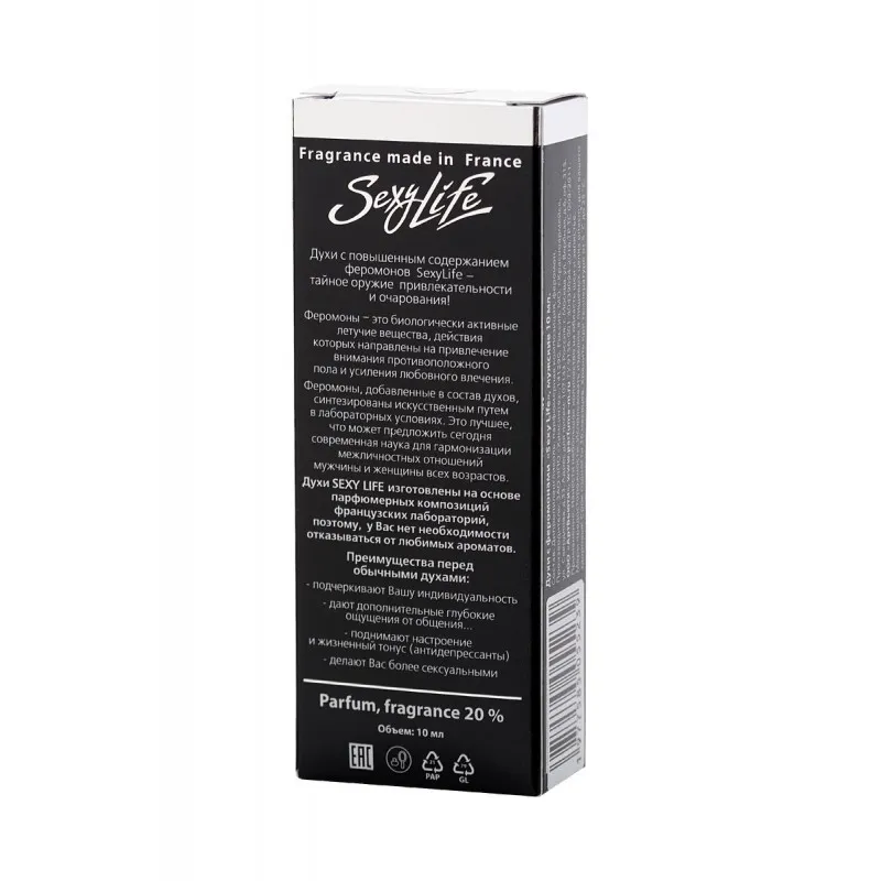 Фото Sexy Life Духи с феромонами Sexy Life №2 философия аромата Egoiste Platinum, мужские, 10 мл