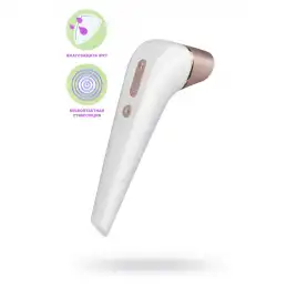 Вакуум-волновой бесконтактный стимулятор клитора Satisfyer Number Two, ABS пластик, белый, 17 см