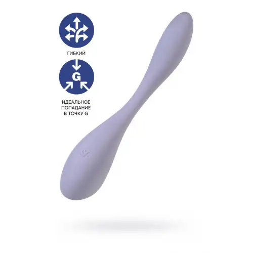 Фото Satisfyer, Германия Стимулятор точки G с фиксацией формы Satisfyer G-Spot Flex 5 Connect App, сиреневый, 19,6 см