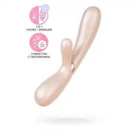 Вибратор Satisfyer Hot Lover Connect App с клиторальным стимулятором, золотистый, 20,4 см