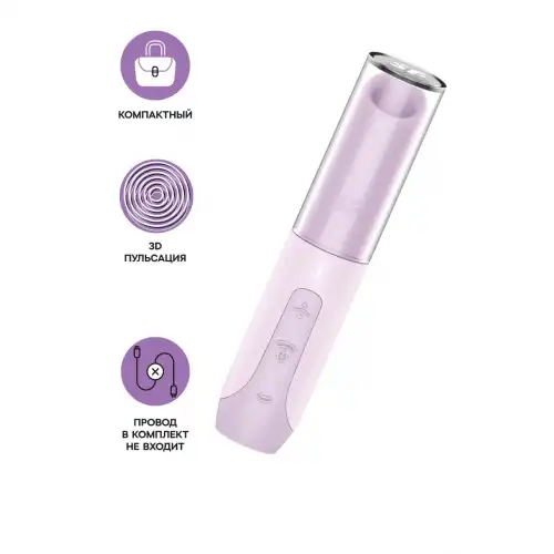 Фото  Мини-вибратор с 3D пульсацией Satisfyer Secret Kiss с USB-C зарядкой, силикон, ABS, розовый, 13 см