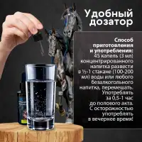 Фото  Возбуждающие капли Лошадиный Возбудитель для мужчин и женщин 50 мл