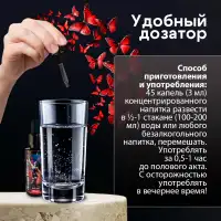 Фото  Возбуждающие капли Ночная Бабочка для женщин 50 мл