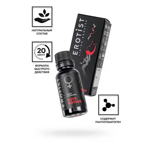 Фото Erotist Возбуждающие капли Erotist LOVE POTION, для женщин, 20мл