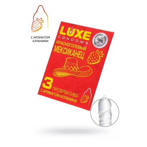 Фото Luxe Презервативы Luxe, конверт «Красноголовый мексиканец», латекс, клубника, 18 см, 5,2 см, 3 шт.