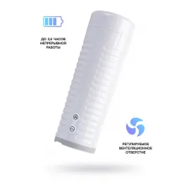 Мастурбатор нереалистичный LOVENSE Max 2, TPE, белый, 24 см