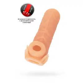 Насадка реалистичная KOKOS NUDE SLEEVE с дополнительной стимуляцией, TPE, телесная, 12 см