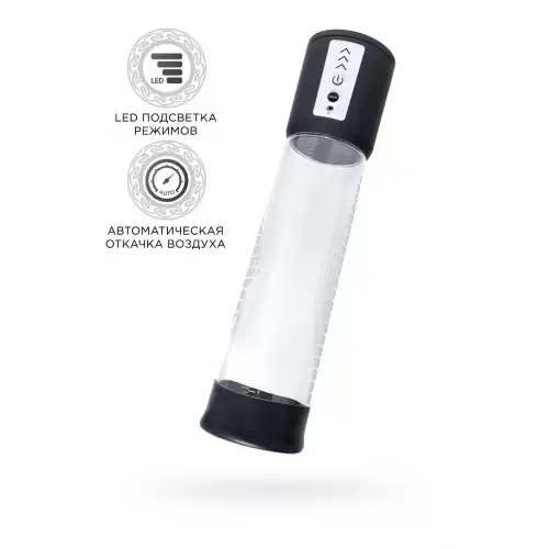 Изображение Sexus Men Автоматическая помпа для пениса Sexus Men Expert Gunnar, ABS-пластик, черная, 28 см