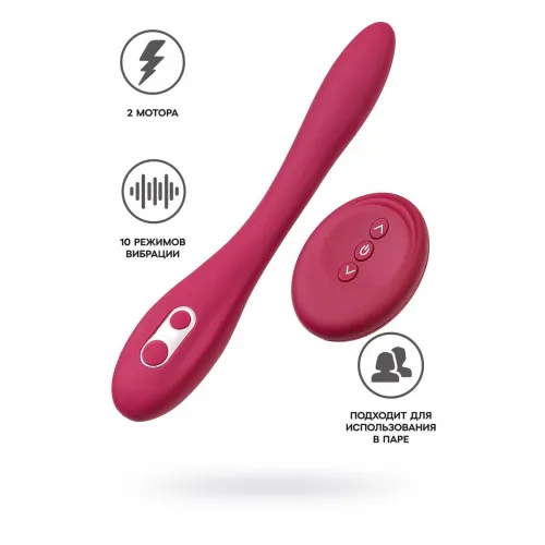 Изображение Leroina Многофункциональный вибратор LEroina Caberna, силикон, бордовый, 20 см