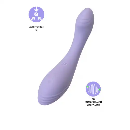 Изображение Satisfyer, Германия Вибратор для точки G Satisfyer G-Force, сиреневый, 19 см