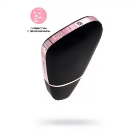 Вакуум-волновой стимулятор с вибрацией Satisfyer Love Triangle Connect App, силикон, черный, 8,8см