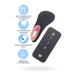 Вибровкладыш в трусики Satisfyer Little Secret Connect App с пультом ДУ, силикон, чёрный, 8,57 см