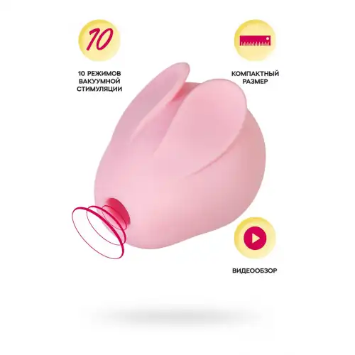 Flovetta by toyfa, Китай Вакуум-волновой стимулятор клитора Qli by Flovetta Bun, силикон, розовый, 6,5 см — купить в Минске Фото Flovetta by toyfa, Китай Вакуум-волновой стимулятор клитора Qli by Flovetta Bun, силикон, розовый, 6,5 см
