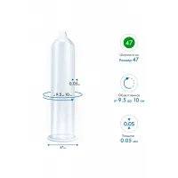 Изображение My.Size, Германия Презервативы My.Size, латекс, 16 см, 4,7 см, 10 шт.