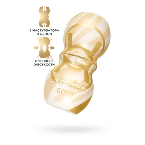 Фото MensMax Мастурбатор нереалистичный MensMax Smart Gear GOLD, TPE, белый, 15 см