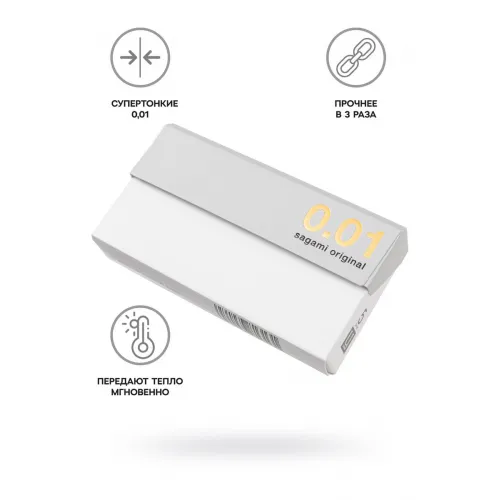 Фото Sagami, Япония Презервативы Sagami, original 0.01, L-size, гладкие, 19 см, 5,8 см, 5 шт.