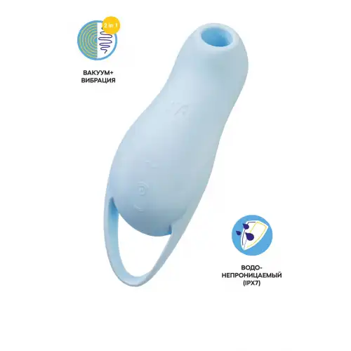 Satisfyer, Германия Вакуум-волновой стимулятор клитора с вибрацией Satisfyer Pocket Pro 1, силикон, голубой, 13,9 см — купить в Минске Изображение Satisfyer, Германия Вакуум-волновой стимулятор клитора с вибрацией Satisfyer Pocket Pro 1, силикон, голубой, 13,9 см