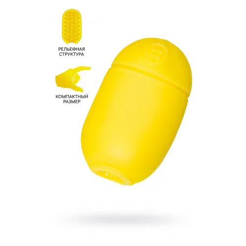Изображение MensMax Мастурбатор нереалистичный MENS MAX CAPSULE 03 POP, TPE, желтый, 8 см (В ЗИПЛОКЕ)