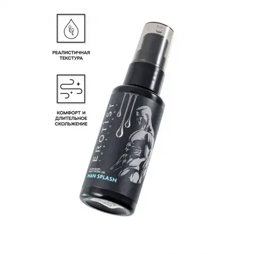 Фото Erotist Lubricant Увлажняющий гель-лубрикант Erotist с имитацией мужского семени на водной основе MAN SPLASH, 50 мл
