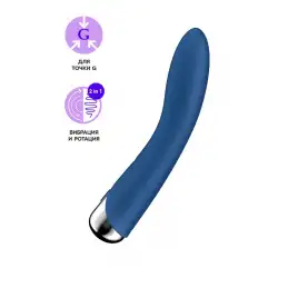 Вибратор для точки G  с ротацией Satisfyer Spinning Vibe 1, силикон, синий, 17,8 см