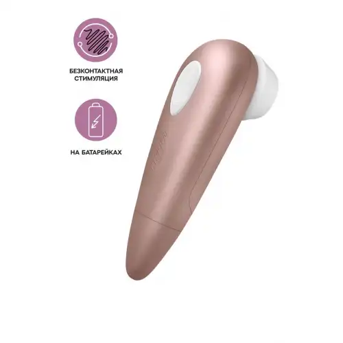 Фото Satisfyer, Германия Вакуум-волновой стимулятор клитора Satisfyer 1 NG, ABS пластик, розовый, 14 см