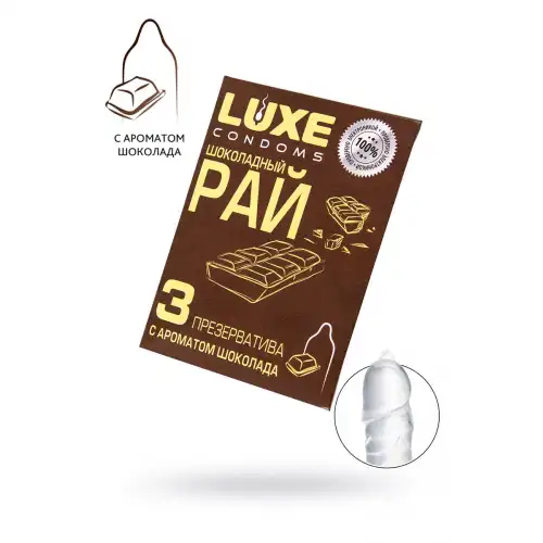 Изображение Luxe Презервативы Luxe, конверт «Шоколадный рай», латекс, шоколад, 18 см, 5,2 см, 3 шт.