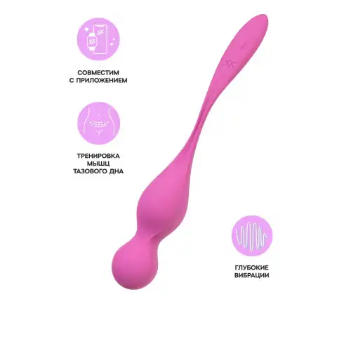 Изображение Satisfyer, Германия Вагинальные шарики с вибрацией Satisfyer Love Birds 1 Connect App, розовый, 22,2 см