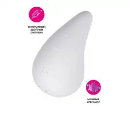 Мини-вибратор Satisfyer Dew Drop с двумя моторами, силикон, белый, 8,1 см