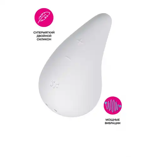 Фото Satisfyer, Германия Мини-вибратор Satisfyer Dew Drop с двумя моторами, силикон, белый, 8,1 см
