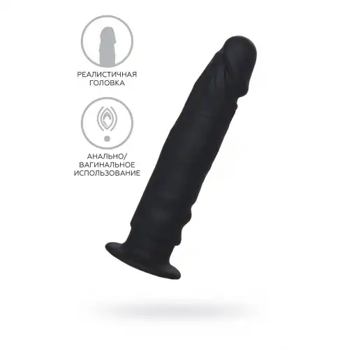 A-toys by TOYFA Анальный фаллоимитатор A-Toys by TOYFA Arkn, силикон, черный, 14 см — купить в Минске Изображение A-toys by TOYFA Анальный фаллоимитатор A-Toys by TOYFA Arkn, силикон, черный, 14 см