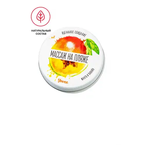 Изображение YOVEE Массажная свеча Yovee «Массаж на пляже», манго и папайя, 30 мл