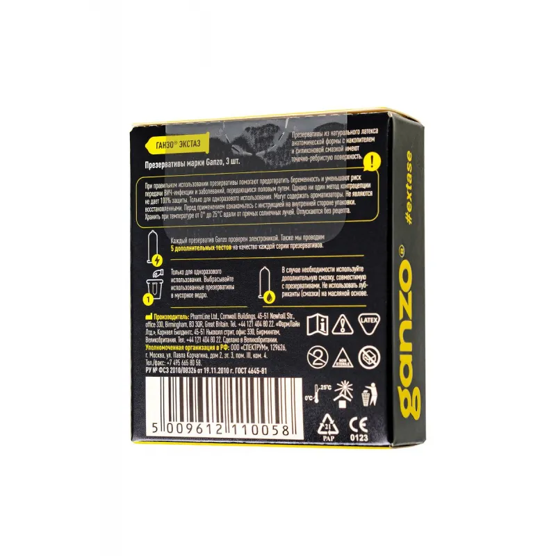 Изображение GANZO Презервативы Ganzo, extase, латекс, точечные, ребристые, анатомичные, 18 см, 5,2 см, 3 шт.