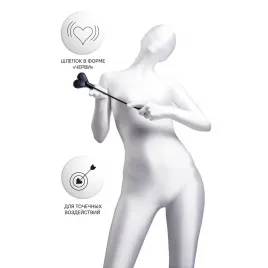 Стек Anonymo #0008, PU кожа, черный, 35 см