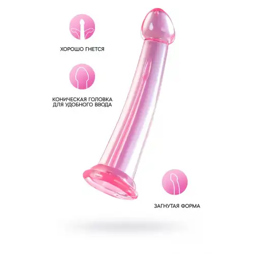 TOYFA Basic Нереалистичный фаллоимитатор TOYFA Basic Jelly Dildo XL, TPE, розовый, 22 см — купить в Минске Изображение TOYFA Basic Нереалистичный фаллоимитатор TOYFA Basic Jelly Dildo XL, TPE, розовый, 22 см