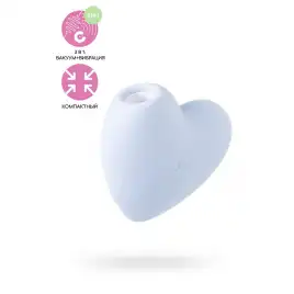 Вакуумно-волновой стимулятор клитора с вибрацией Satisfyer Cutie Heart, силикон, голубой, 7,7 см