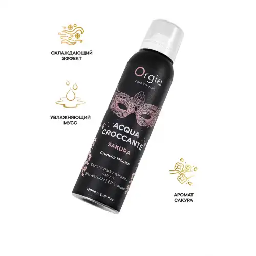 Шипучая пена для массажа Orgie Acqua Croccante Sakura, аромат цветов сакуры, 150 мл — купить в Минске Изображение Шипучая пена для массажа Orgie Acqua Croccante Sakura, аромат цветов сакуры, 150 мл