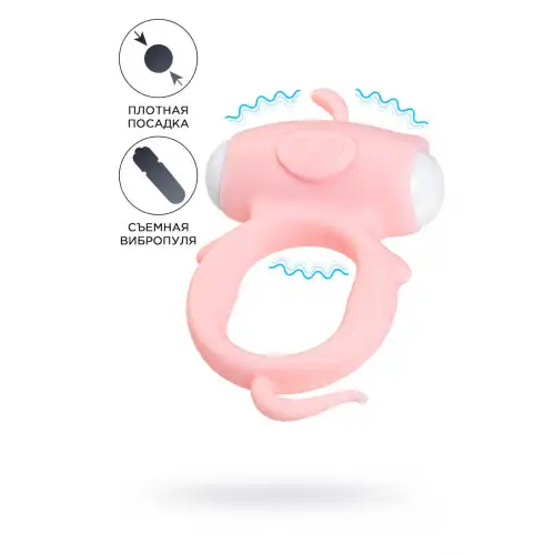 Фото A-toys by TOYFA Виброкольцо на пенис A-Toys by TOYFA Kear, силикон, розовое, Ø 2 см