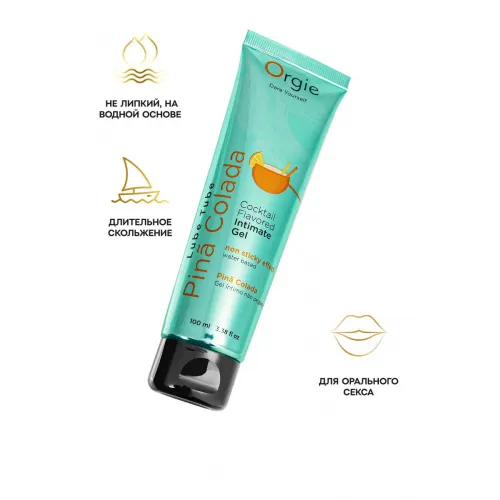 Изображение Orgie, Португалия Интимный гель Orgie LUBE TUBE на водной основе, со вкусом пина колада, 100 мл