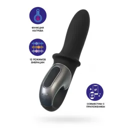 Анальный вибратор с нагревом Satisfyer Hot Passion Connect App, силикон, черный, 18 см