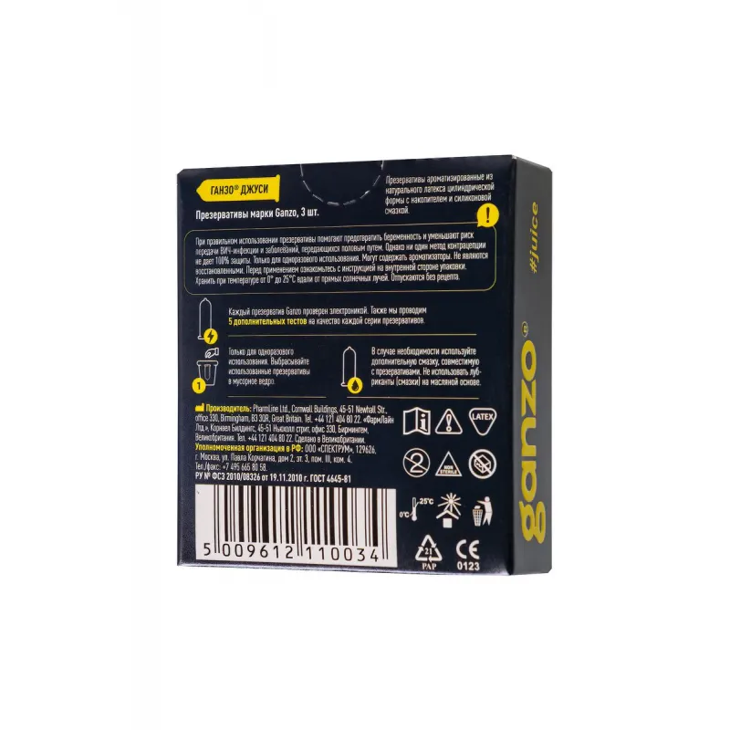 Фото GANZO Презервативы Ganzo, juice, латекс, аромат, 18 см, 5,2 см, 3 шт.