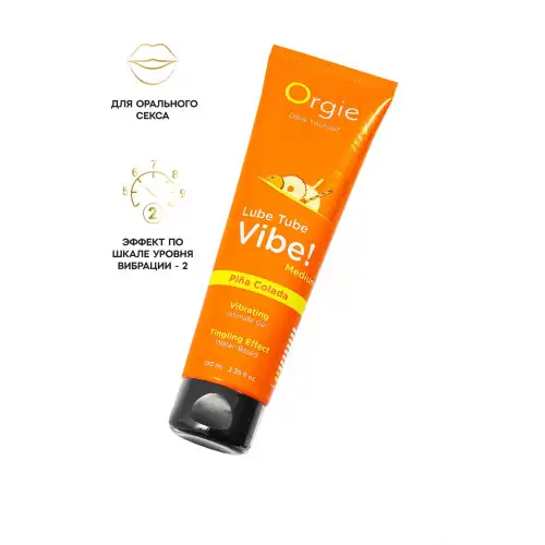 Фото  Интимный гель с эффектом вибрации ORGIE Vibe! Medium - Piña Colada, на водной основе, 100мл