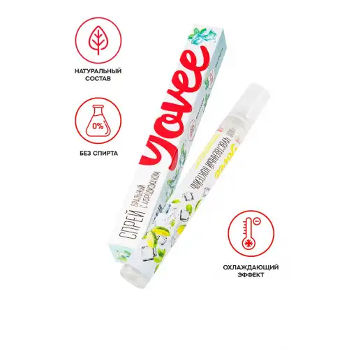 Изображение YOVEE Оральный спрей Yovee «Чувственный коктейль», со вкусом мохито, охлаждающе-возбуждающий, 10 мл