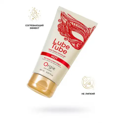 Изображение Orgie, Португалия Интимный гель ORGIE LUBE TUBE HOT, водная основа, с разогревающим эффектом, 150 мл