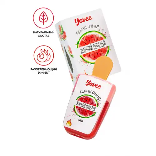 Фото YOVEE Бальзам для губ Yovee «Жаркий поцелуй» с ароматом арбуза, разогревающий, 5 мл
