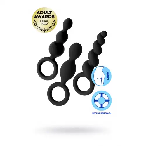 Фото Satisfyer, Германия Набор анальных плагов Satisfyer, силикон, чёрный, 13,5 см.