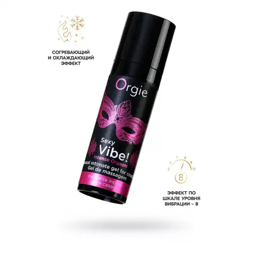 Orgie, Португалия Гель для массажа ORGIE Sexy Vibe Intense Orgasm с разогревающим и охлаждающим эффектом, 15 мл — купить в Минске Изображение Orgie, Португалия Гель для массажа ORGIE Sexy Vibe Intense Orgasm с разогревающим и охлаждающим эффектом, 15 мл