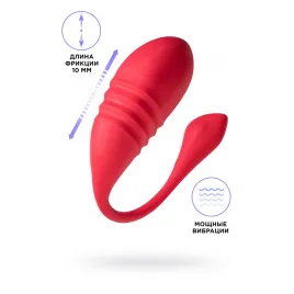 Фрикционное виброяйцо LOVENSE Vulse, силикон, красный, 20,3 см