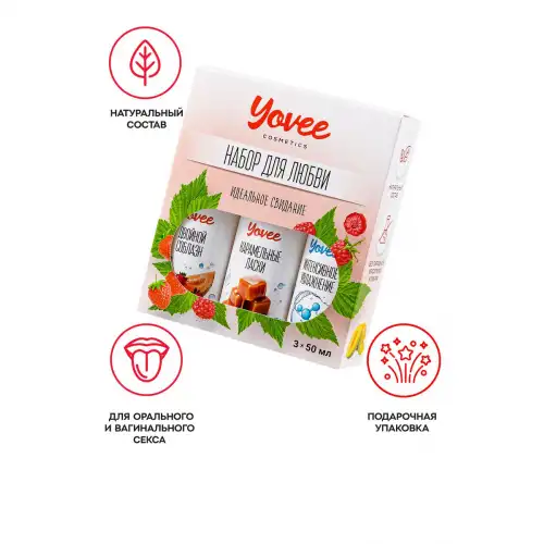 Изображение  Набор гелей-смазок Yovee для любви (721008+721014+721052), вкус(клубн/дыня+карам)+увл(гиалур),3х50мл