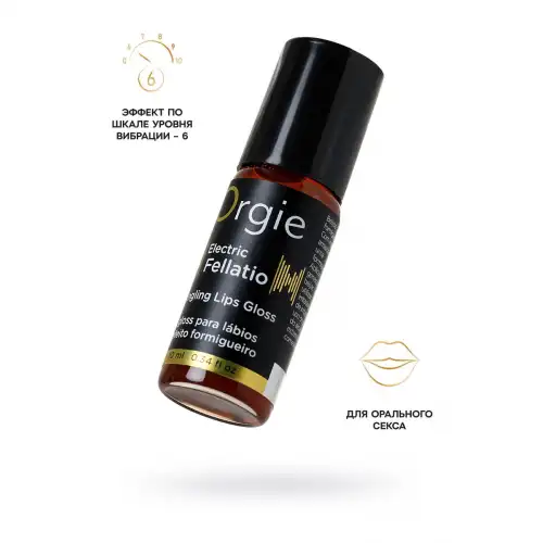 Изображение Orgie, Португалия Блеск для губ с вибрирующим эффектом Orgie Sexy Vibe Electric Fellatio, 10 мл