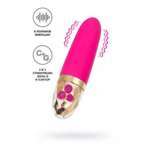 MYSTIM Вибратор Mystim Sleak Freak силикон, фуксия, 14,5 см — купить в Минске Фото MYSTIM Вибратор Mystim Sleak Freak силикон, фуксия, 14,5 см